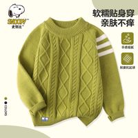 史努比男童毛衣冬季儿童拼色上衣女童毛衣秋冬儿童针织打底衫大童