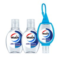 移动端：威露士 免洗洁手液