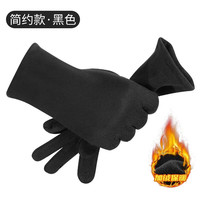 GOLOVEJOY 冬季保暖手套男士户外骑行麂皮绒加绒加厚防滑触屏男女手套 DY22;黑色 均码