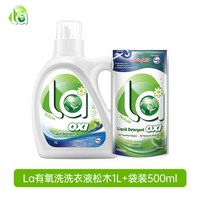 移动端：威露士 la有氧洗威露士洗衣液洗手家用机（2斤）