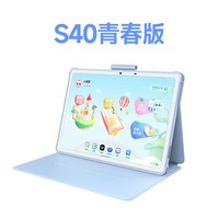 【全网比价 买贵退差】京东方BOE小课屏S40类纸护眼屏13.2英寸AI幼儿启蒙平板儿童学习机小学早教机