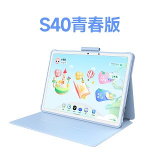 小课屏 S40幼小衔接款 类纸护眼屏 13.2英寸 AI儿童学习机