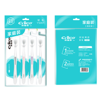 纳爱斯 宽头柔护护龈牙刷 4支装