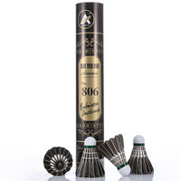 阿姆斯羽毛球 806 黑色鹅毛 耐打 训练用球   12只装