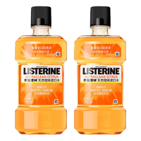 李施德林冰蓝零度漱口水清新杀菌抗菌不刺激无酒精口腔护理 天然橙味250ml*2瓶