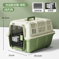 KimPets 猫咪航空箱猫包外出便携猫笼子猫箱狗狗托运箱车载狗笼宠物太空舱 蒂安绿S 12斤内猫犬