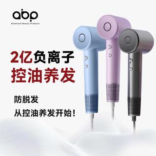  ABP 负离子护发 吹风机