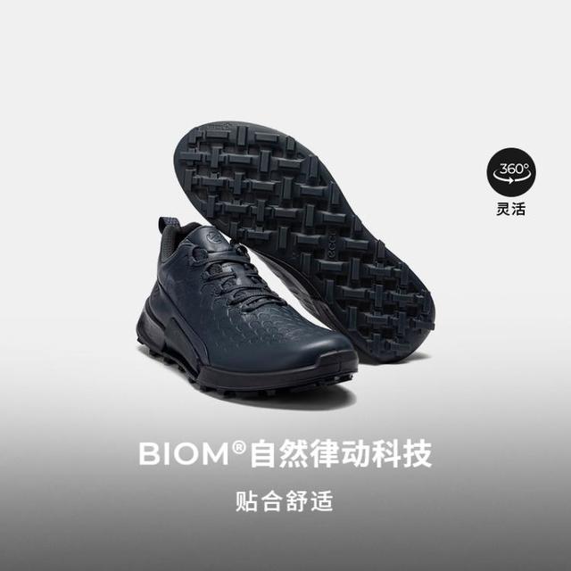ecco 【明星同款】健步鞋BIOM健步2.1男鞋822894