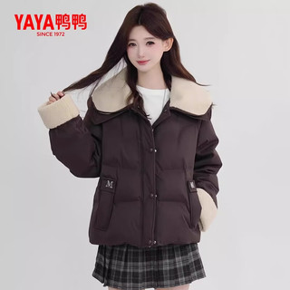 鸭鸭（YAYA）羽绒服女士短款2025年冬季羊羔毛韩版减龄时尚保暖小个子外套 粉色 M /160