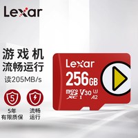 雷克沙512G掌机switch游戏机内存卡手机TF卡无人机运动相机存储卡