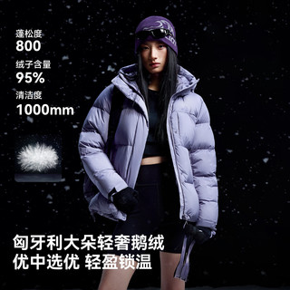 伯希和 800蓬95%鹅绒 浅云白 M 女款羽绒服