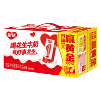 银鹭 花生牛奶250ml*24 整箱礼盒早餐礼盒