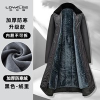 Loyalse/乐尔斯 军棉大衣 零下40℃抗寒加绒加厚 男款 小码(100-130斤)