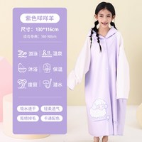 儿童速干浴袍游泳浴巾吸水男女童沙滩便携可裹斗篷浴袍可穿式