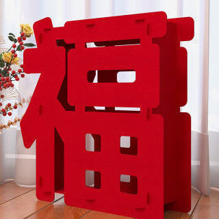 渡鹊桥 2027羊年新年地堆盒子落地摆件装饰元旦过年春节商场拍照场景布置
