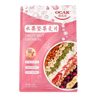 欧扎克水果坚果麦片220g 零食冲饮谷物