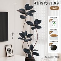 仿真绿植高端轻奢装饰摆件室内大型仿生假植物造景客厅沙发旁盆栽