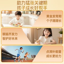 贝因美 儿童成长奶粉 A2β酪蛋白