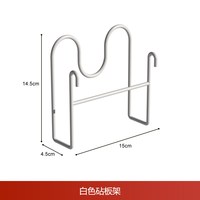 单品配件碗碟架