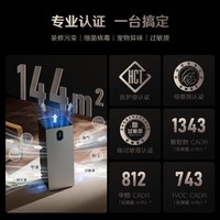  352 Z120 除甲醛 空气净化器