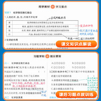 【自选】2026星一本涂书初中语文数学英语物理化物地理道德与法治历史七八九年级上下册通用 【全套9本】一本涂书初中