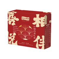 龙大 肉食金玉满堂2870g 新年熟食礼盒 酱卤礼盒年夜饭团购年货