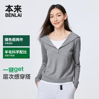本来 BENLAI 本来 女士连帽针织衫 BNT950002