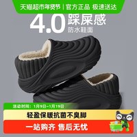 88VIP：QYCKABY 男士棉拖鞋 M-7176B-GT01184