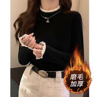 柯诗曼2025秋冬新款双面加绒打底衫女半高领蕾丝内搭木耳边洋气长袖体恤