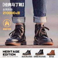 马登 MADEN黑色马丁靴男款冬季中高帮休闲皮鞋加绒英伦风工装靴子