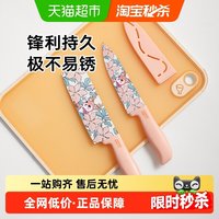 移动端、88VIP：炊大皇 水果刀菜刀厨房家用切肉切菜刀切片辅食刀具不锈钢宿舍刀具