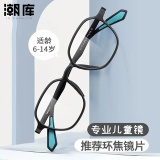 潮库 E7-透浅灰 近视防蓝光眼镜（配万新160镜片 0-800度）