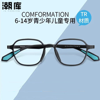 潮库 E7-透浅灰 近视防蓝光眼镜（配万新160镜片 0-800度）