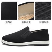 励风 老北京布鞋男款 冬季加绒防滑