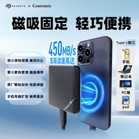 移动端：希捷 芯点子1TB移动固态硬盘pssd高速手机外接硬盘电脑SSD