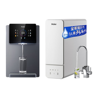 海尔（Haier）净水器家用1200G鲜活水PRO净水机大通量双出水厨下式直饮加热一体机长效RO反渗透直饮过滤器前十名 【轻奢两件套】1200G+彩屏管线机