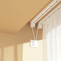 88VIP、国家补贴：科创者 电动窗帘轨道智能全自动mini4A 套餐包安装