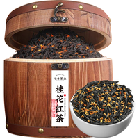 七春 桂花红茶 500g