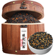 七春 桂花红茶武夷山浓香型茶叶礼盒500g 茶叶