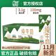 今日必买、年货大集：辉山 纯牛奶200ml*24盒