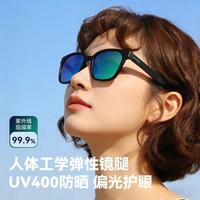 诺帝卡NAUTICA 【海洋灵感-都市时尚】墨镜弹性镜框防紫外线男女士太阳眼镜女
