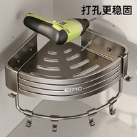 浴室置物架卫生间三角打孔置物架壁挂厕所洗漱台洗澡三角收纳架子
