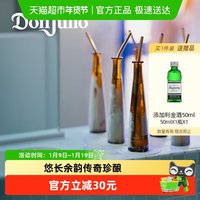 唐胡里奥 进口DonJulio唐胡里奥1942珍藏龙舌兰洋酒mini便携装50ml调酒基酒