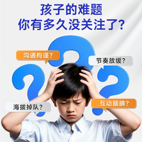 智仕高 饥饿素成长素因子多氨基酸儿童青少年营养补充剂