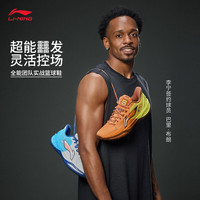 李宁 LI-NING利刃6v2 ONE MORE丨男子26新款支撑稳定篮球专业比赛鞋ABAV087