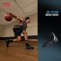 李宁 利刃6V2 黑曜石 | 篮球鞋男子支撑稳定专业比赛鞋ABAV087