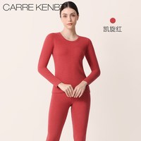 CarreKenbt桑蚕丝女士保暖内衣加厚发热德绒冬季羊毛保暖衣女套装 M