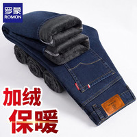 罗蒙 加绒牛仔裤 宽松直筒长裤 深蓝加绒