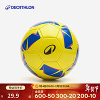 迪卡侬 启蒙足球4号黄色不含打气筒儿童青少年 9-12岁玩具-5666051