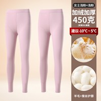 含羊毛蚕丝保暖裤女士秋冬季加绒加厚内穿紧身大码线裤秋裤打底裤 2XL